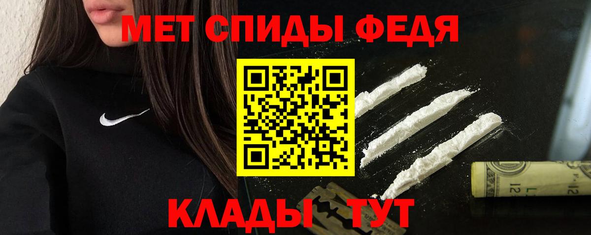 Калуга  АМФ  Вход с VPN  Амфетамин VHQ 