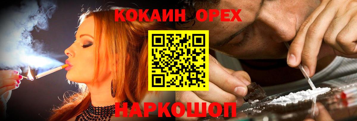 Кокаин Боливия Калуга