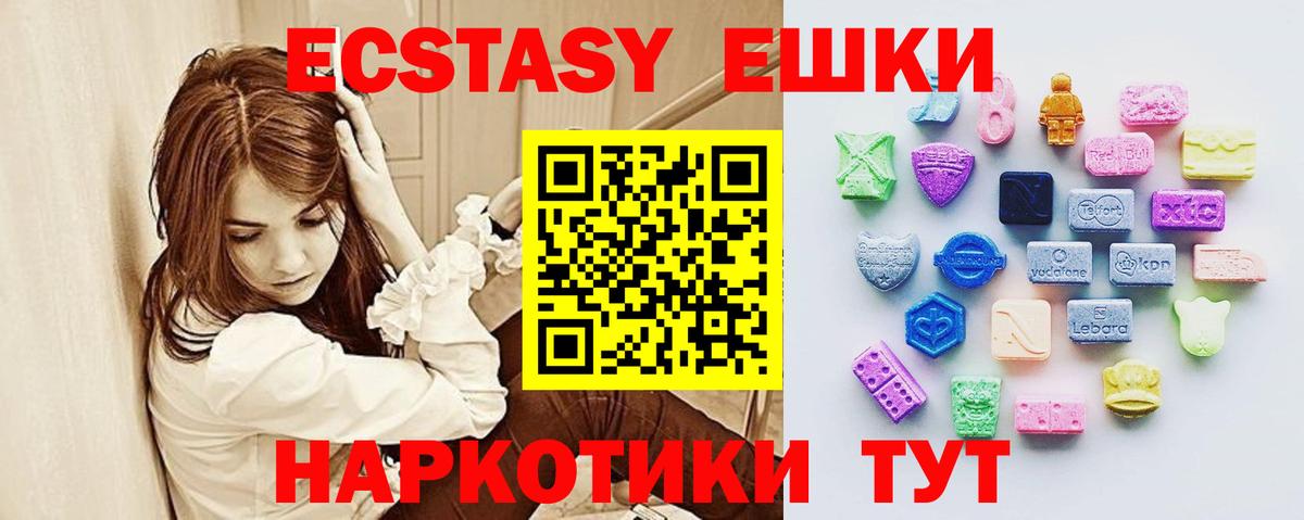 Ecstasy DUBAI Калуга