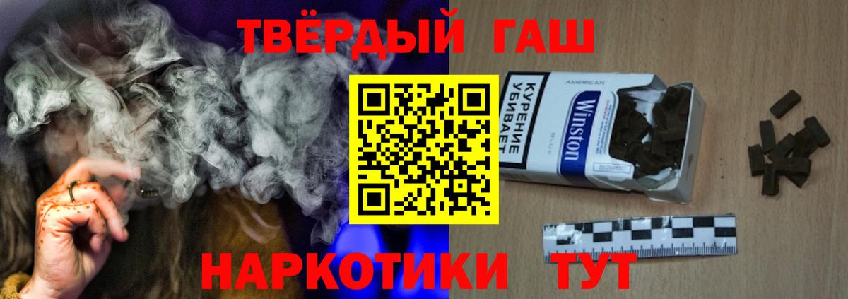 Гашиш индика сатива  ГАШИШ hashish  Вход с VPN  Калуга 