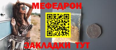 гидра Краснознаменск