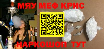 гидра Краснознаменск