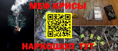 экстази Краснокаменск