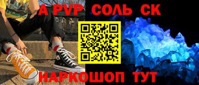 экстази Краснокаменск