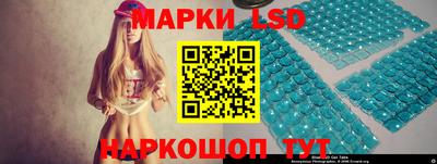 гидра Краснознаменск