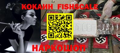 гидра Краснознаменск