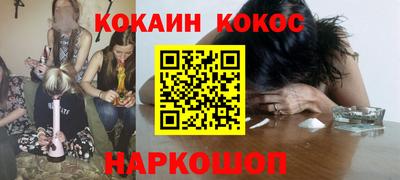 экстази Краснокаменск