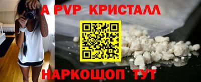 a pvp Краснодар