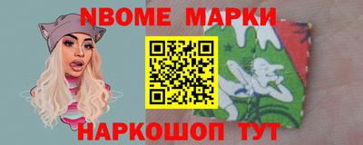 гидра Краснознаменск