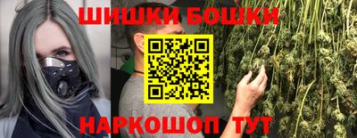 экстази Краснокаменск