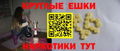 гидра Краснознаменск