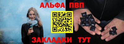 a pvp Краснодар
