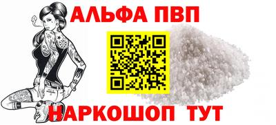 гидра Краснознаменск