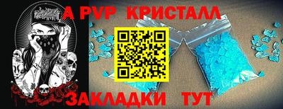 гидра Краснознаменск