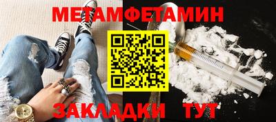 гидра Краснознаменск