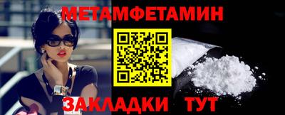 экстази Краснокаменск