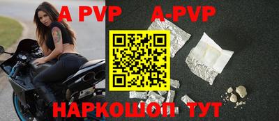 гидра Краснознаменск