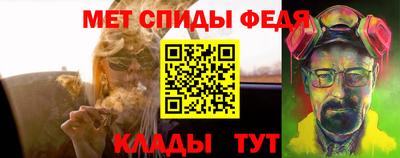 гидра Краснознаменск