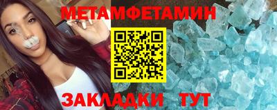 экстази Краснокаменск