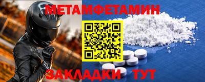 гидра Краснознаменск