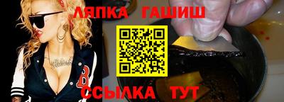 гидра Краснознаменск
