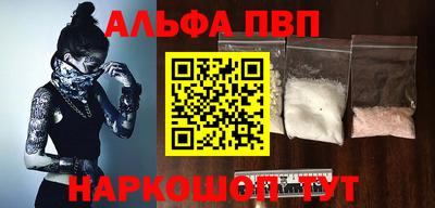 a pvp Краснодар
