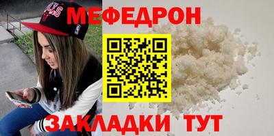 гидра Краснознаменск
