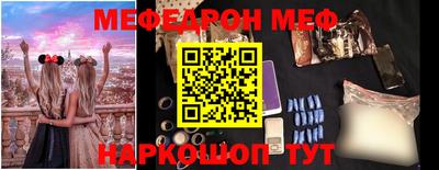 экстази Краснокаменск