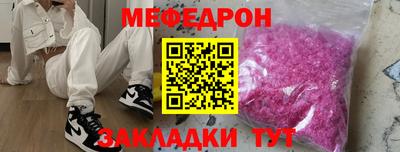 экстази Краснокаменск