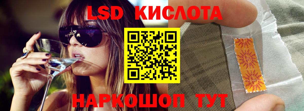 ЛСД экстази ecstasy Калуга