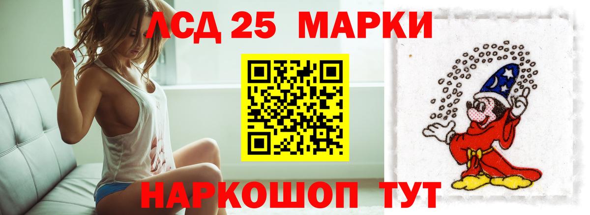 Калуга  ЛСД экстази  гидра вход  Лсд 25 экстази ecstasy  Вход с VPN 