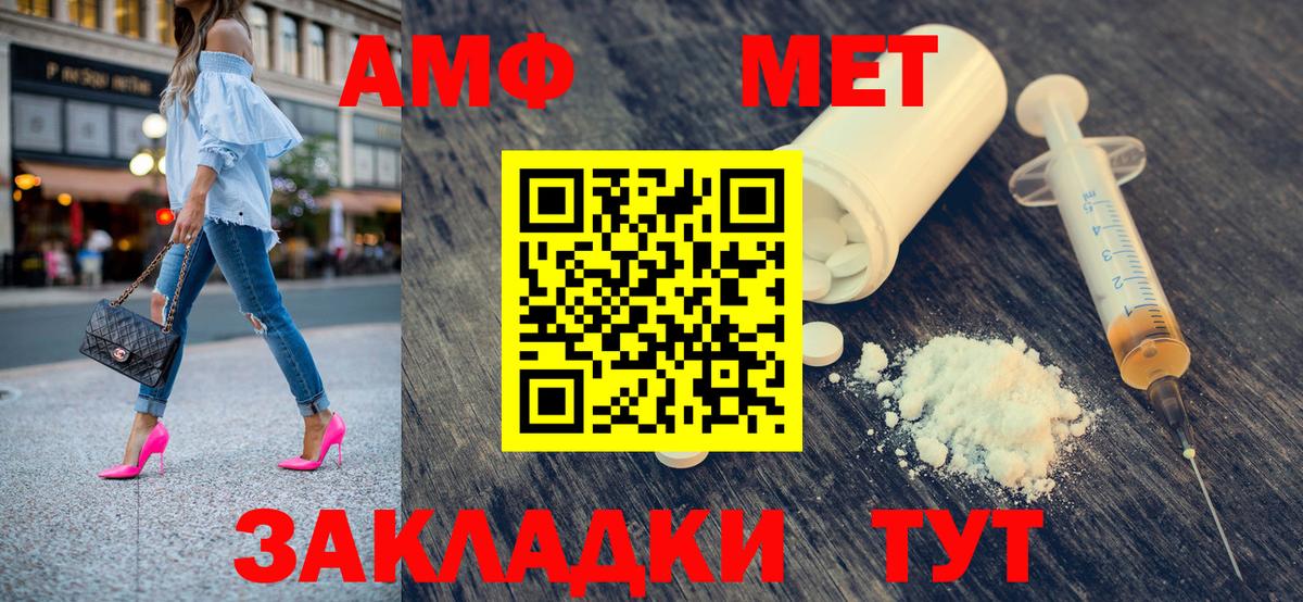 Метамфетамин витя Калуга