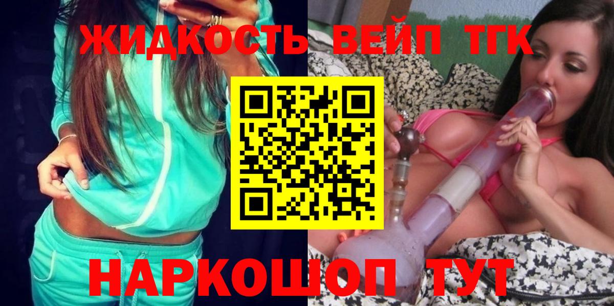 Дистиллят ТГК гашишное масло  наркотики  Калуга  Вход с VPN 