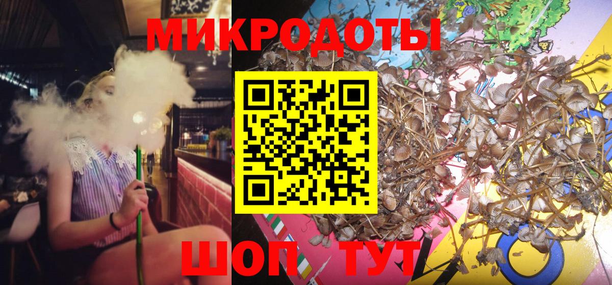 Калуга  Псилоцибиновые грибы MAGIC MUSHROOMS  Псилоцибиновые грибы Magic Shrooms  Вход с VPN 