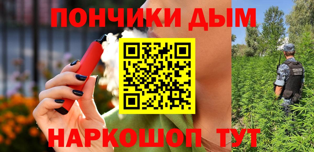 Канабис семена  Каннабис AK-47  Шишки марихуана индика  Калуга  Марихуана THC 21%  Вход с VPN 